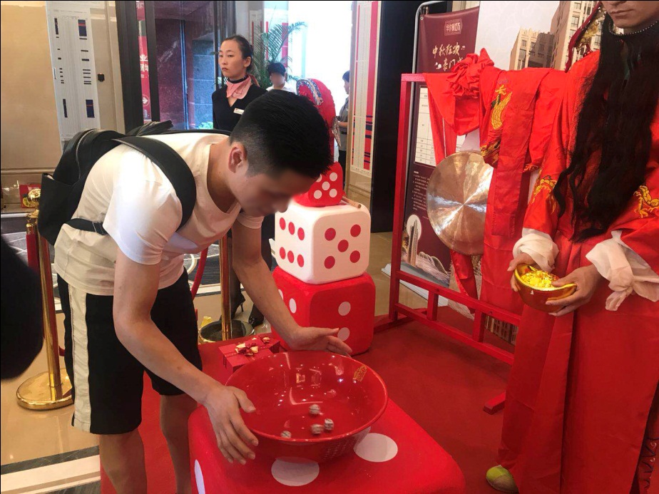 說明: C:\Users\pc\Desktop\新建文件夾-2\551007469962939454.jpg